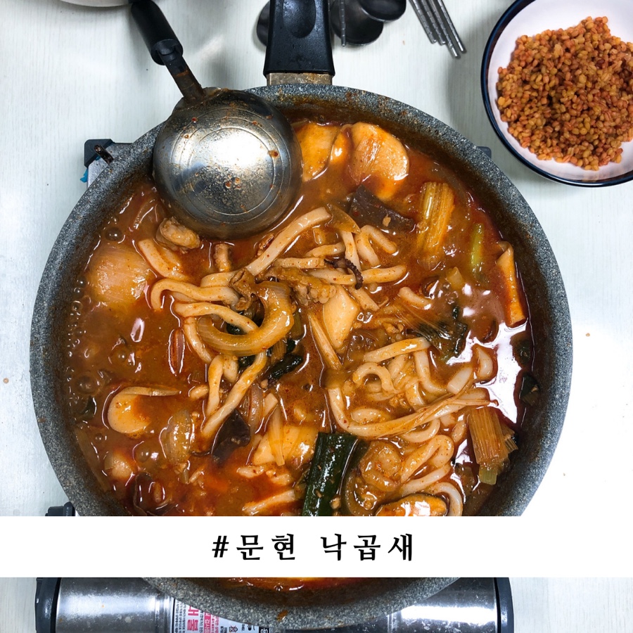 덕이한우곱창 이미지