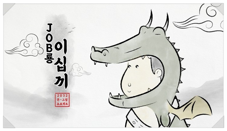 광명기대찬병원 이미지