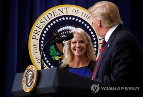 콘웨이주 이미지