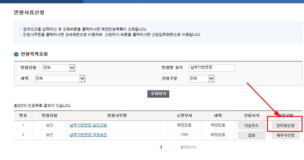 세무사여태랑사무소 이미지