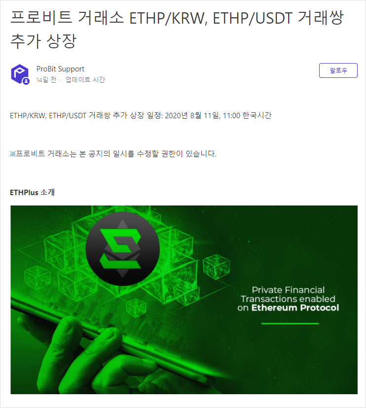이티에이치 이미지
