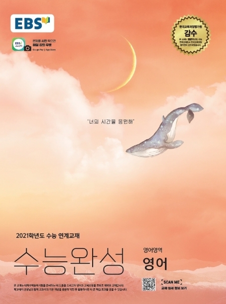 람파스영어학원 이미지