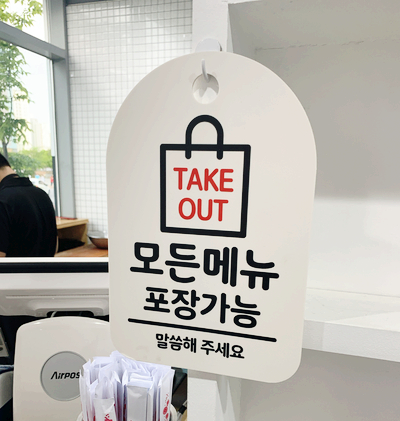 김밥먹자 이미지