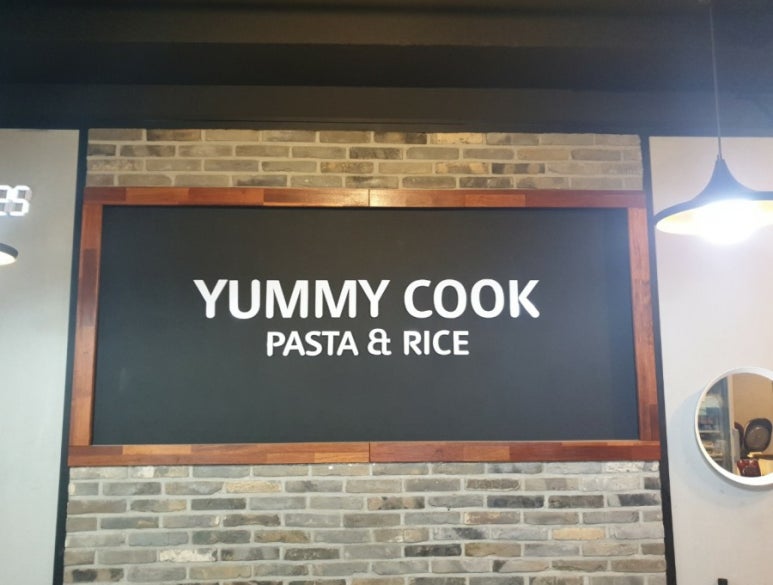 야미쿡 이미지