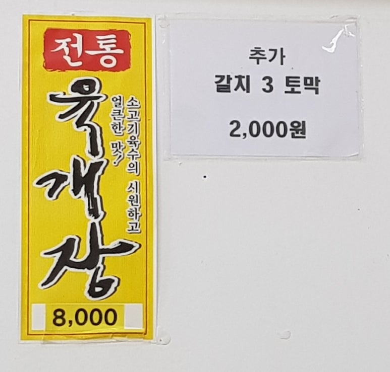 삼덕연탄 이미지