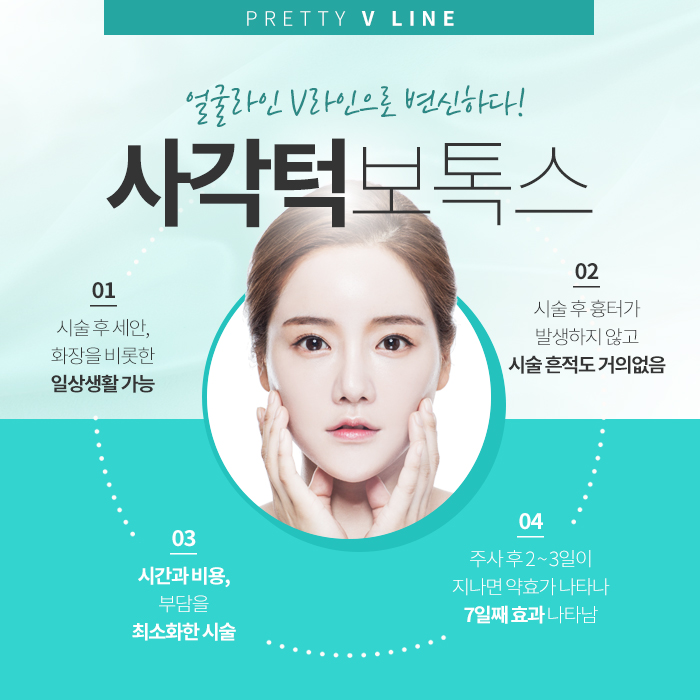 포항베리굿의원 이미지