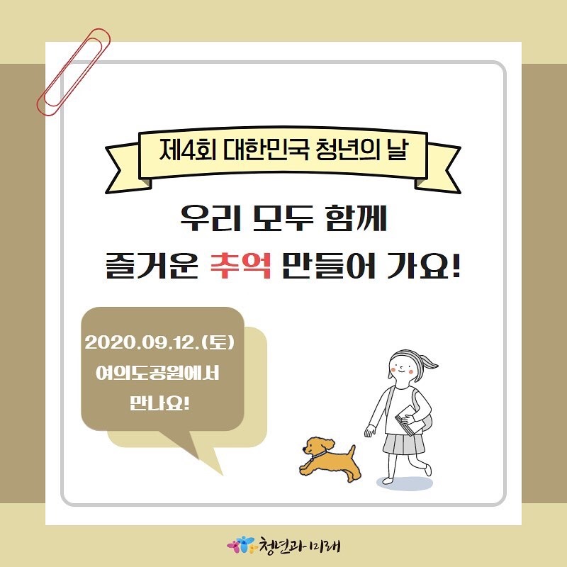 빅크리에이터 이미지