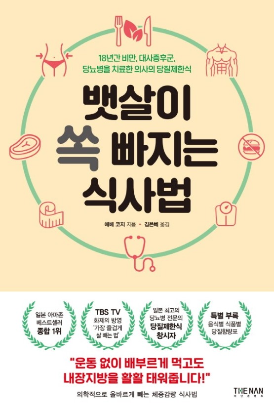 (주)더난 이미지
