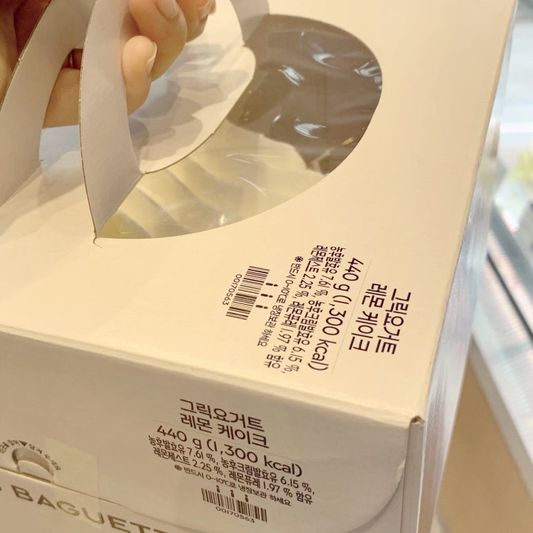 파리바게뜨 위례아이파크점 이미지