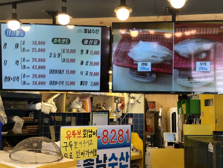 종남수산 이미지