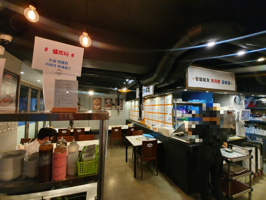 미창갈비 이미지