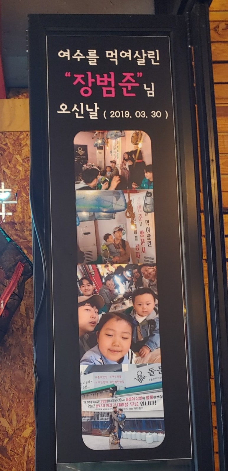 태풍상회 이미지