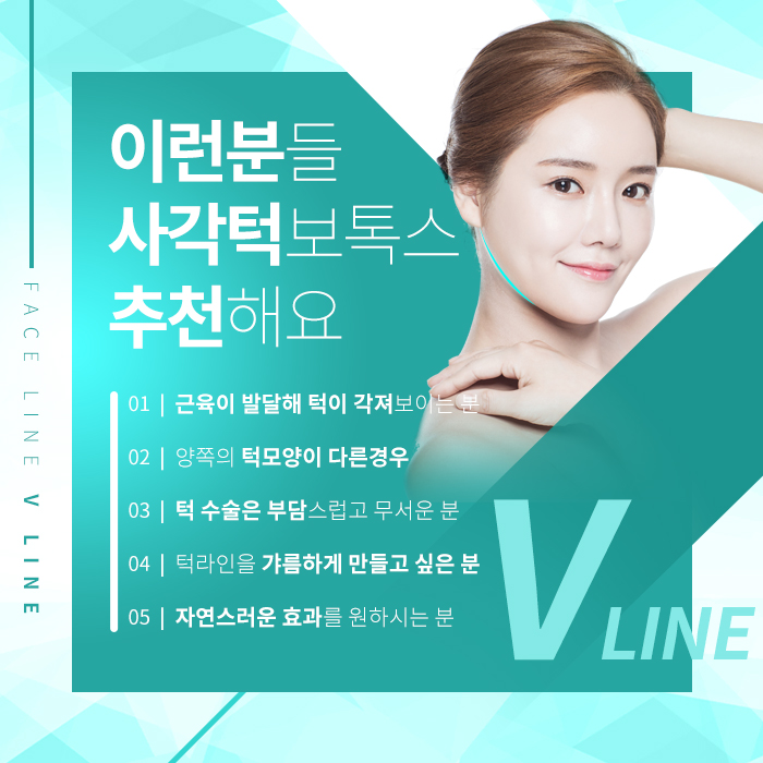 포항베리굿의원 이미지