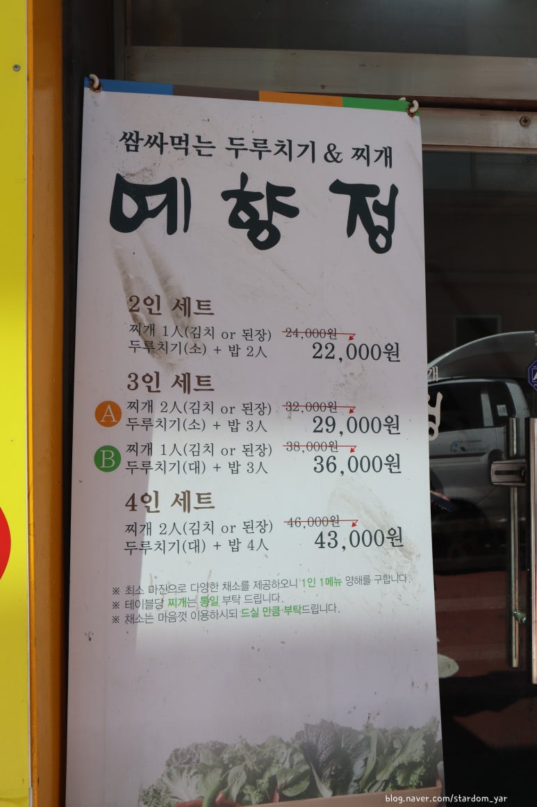 베스킨라빈스선유도역점 이미지