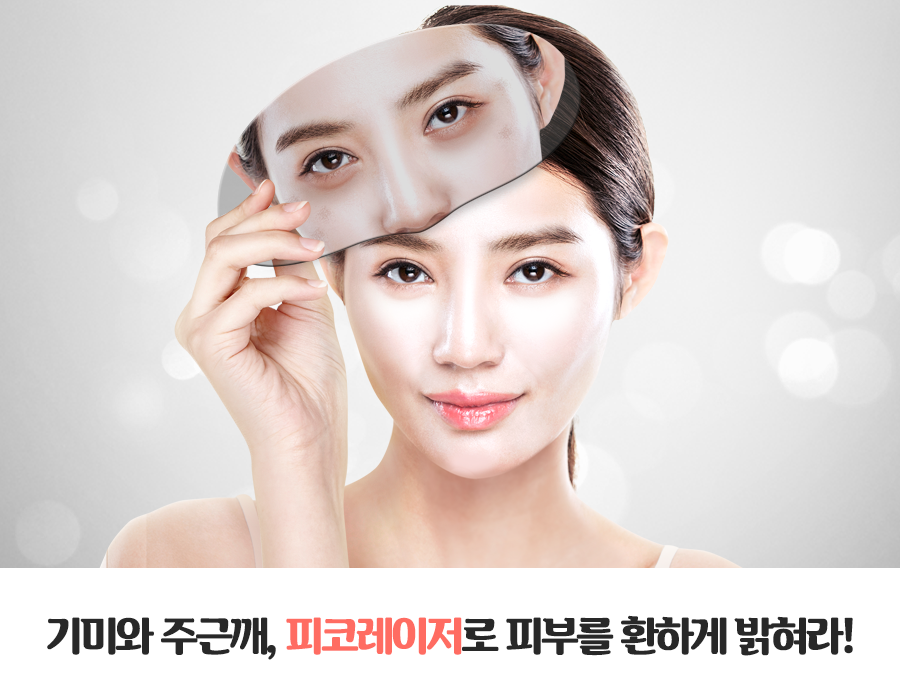 더블유일광 이미지