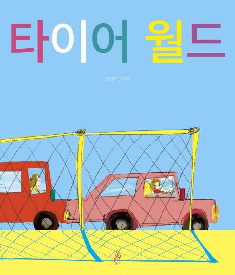 월드문고 이미지