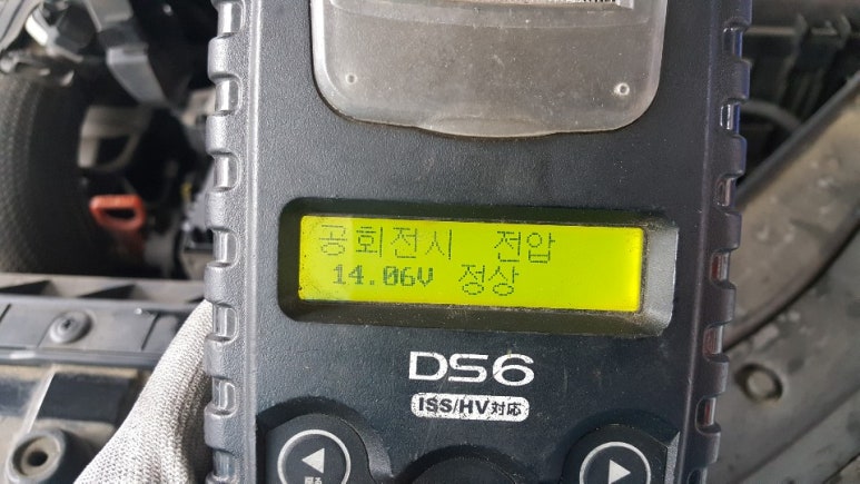 바른배터리 이미지