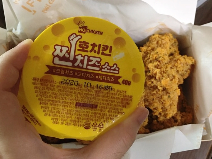 몽실치킨 이미지