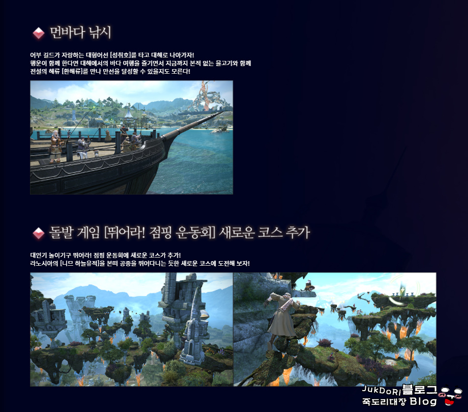 부흥부분정비 이미지