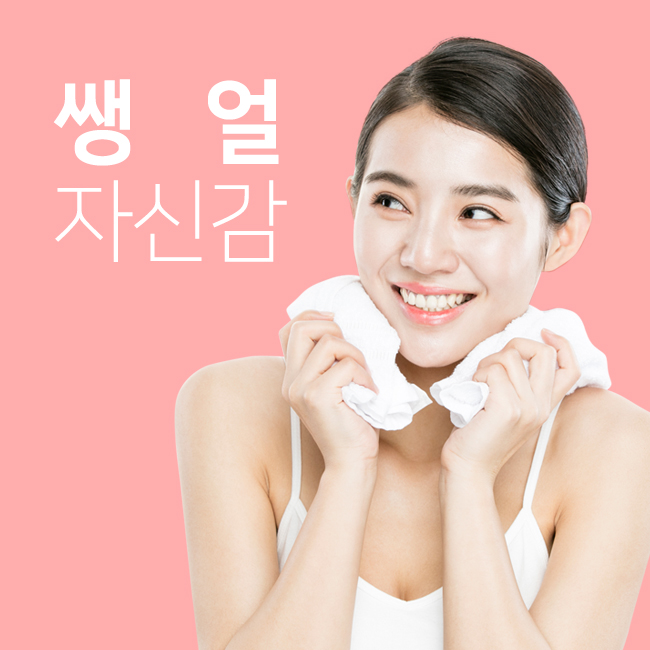 더블유피부과 이미지