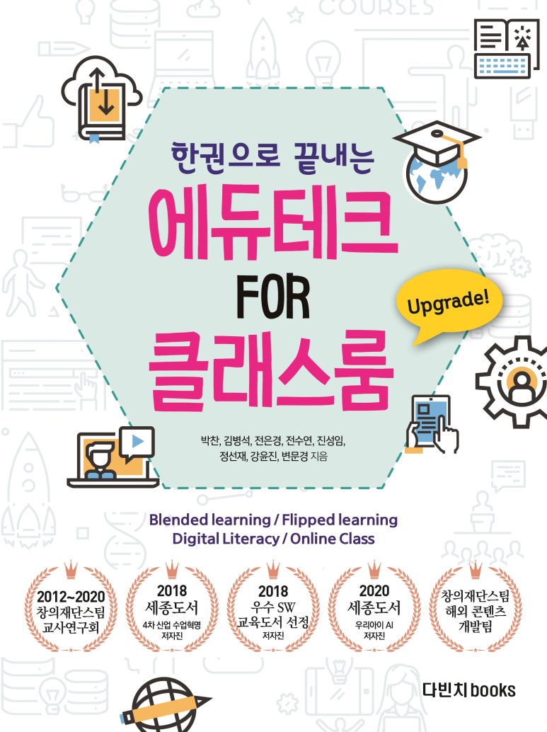 모든테크 이미지