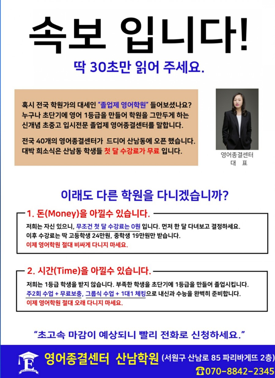파리바게트산남 이미지