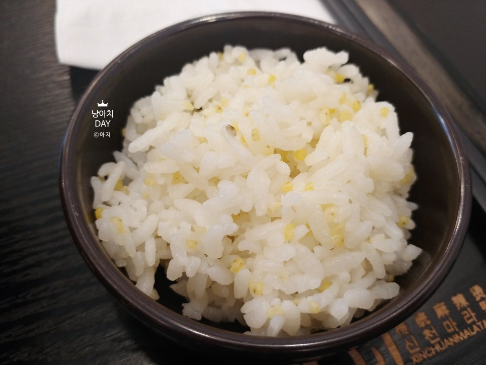 신천마라탕 이미지