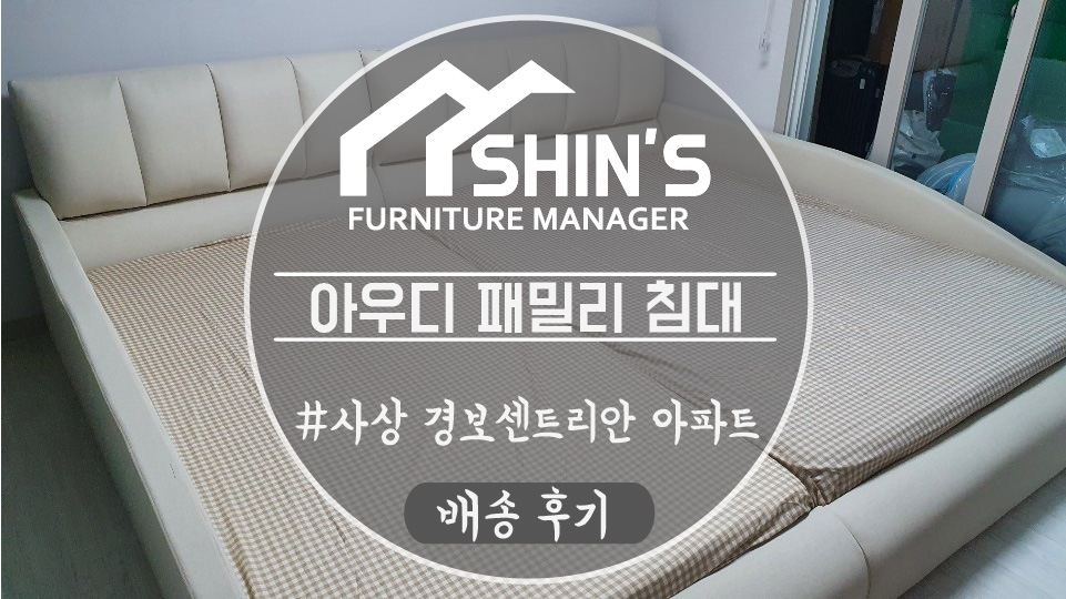 신스패밀리 이미지