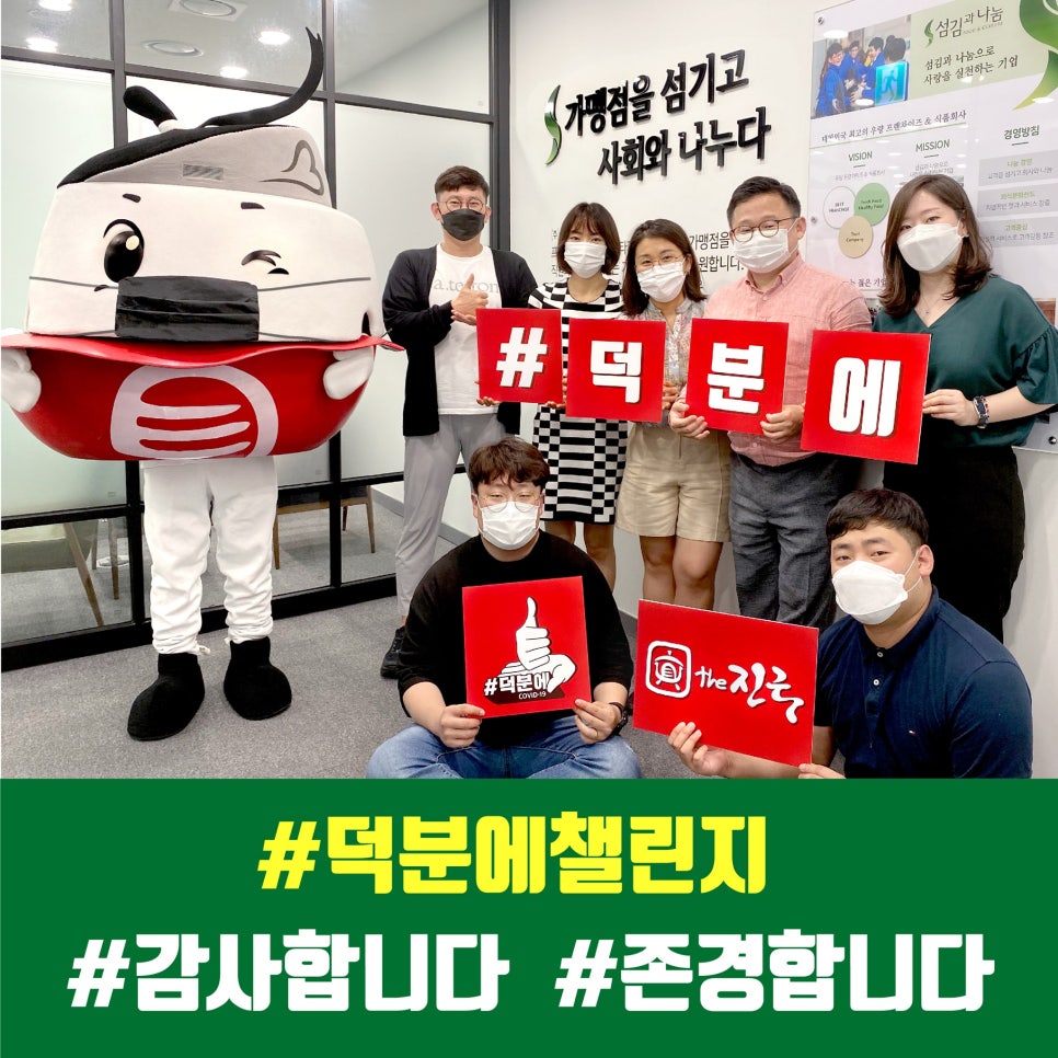 주식회사 누리웰 이미지