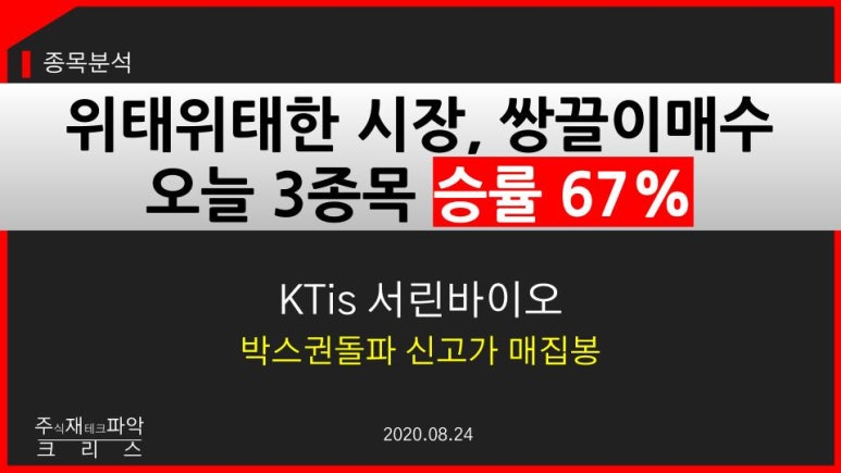 바이오나인(주) 이미지