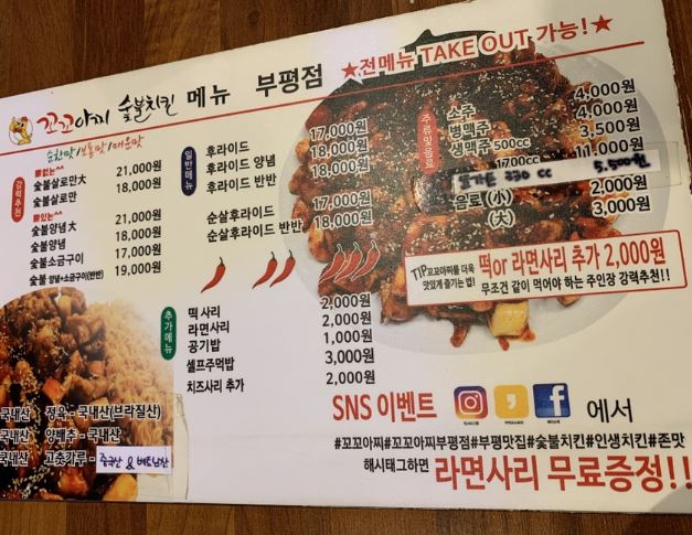 꼬꼬유통 이미지