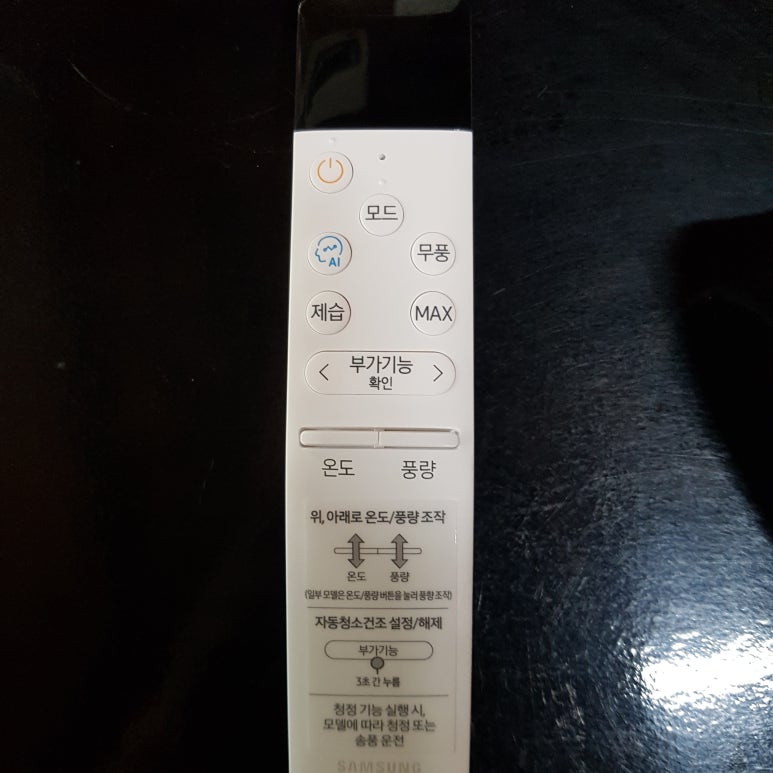 군산에어컨허브 이미지