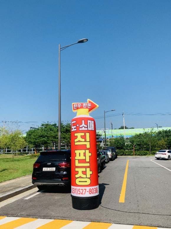 센스미트 이미지