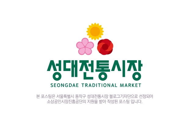 푸른청과 이미지