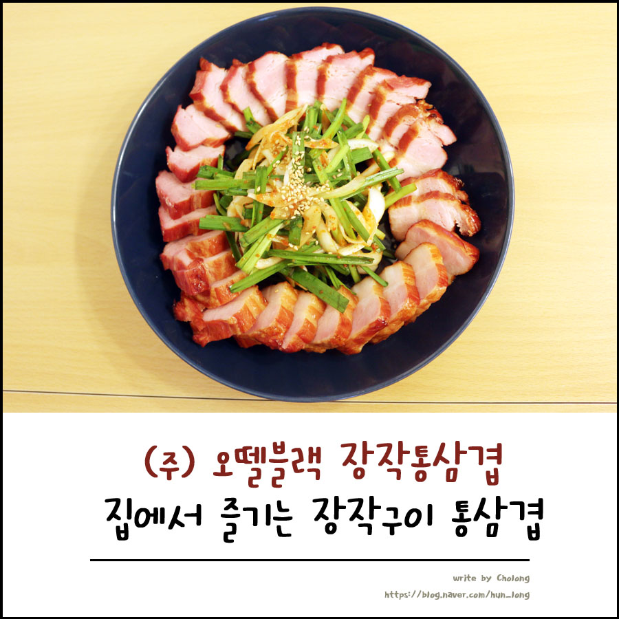 (주)오뗄 이미지