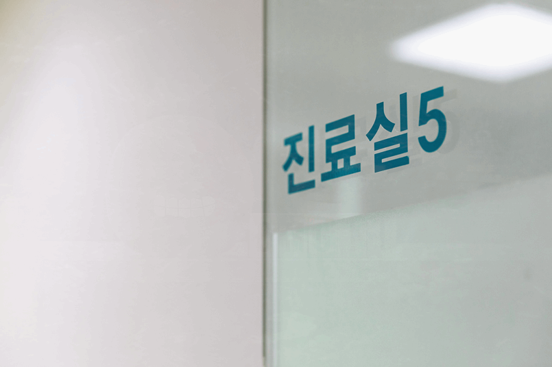 예치과의원 이미지