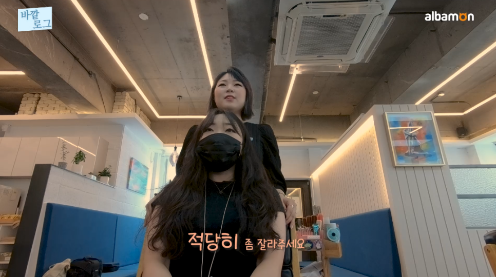 강남헤어이야기 이미지