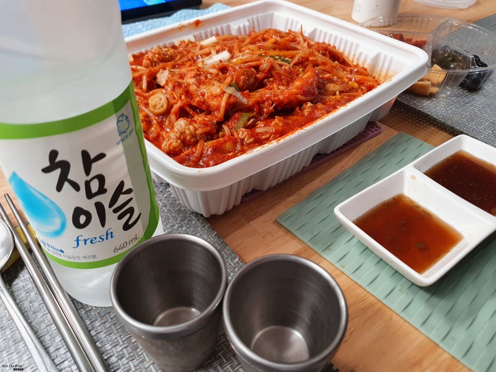 최수연 동해찜탕 이미지
