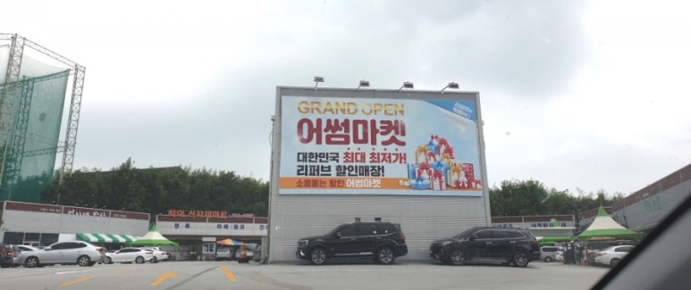 전주리퍼브마켓 이미지