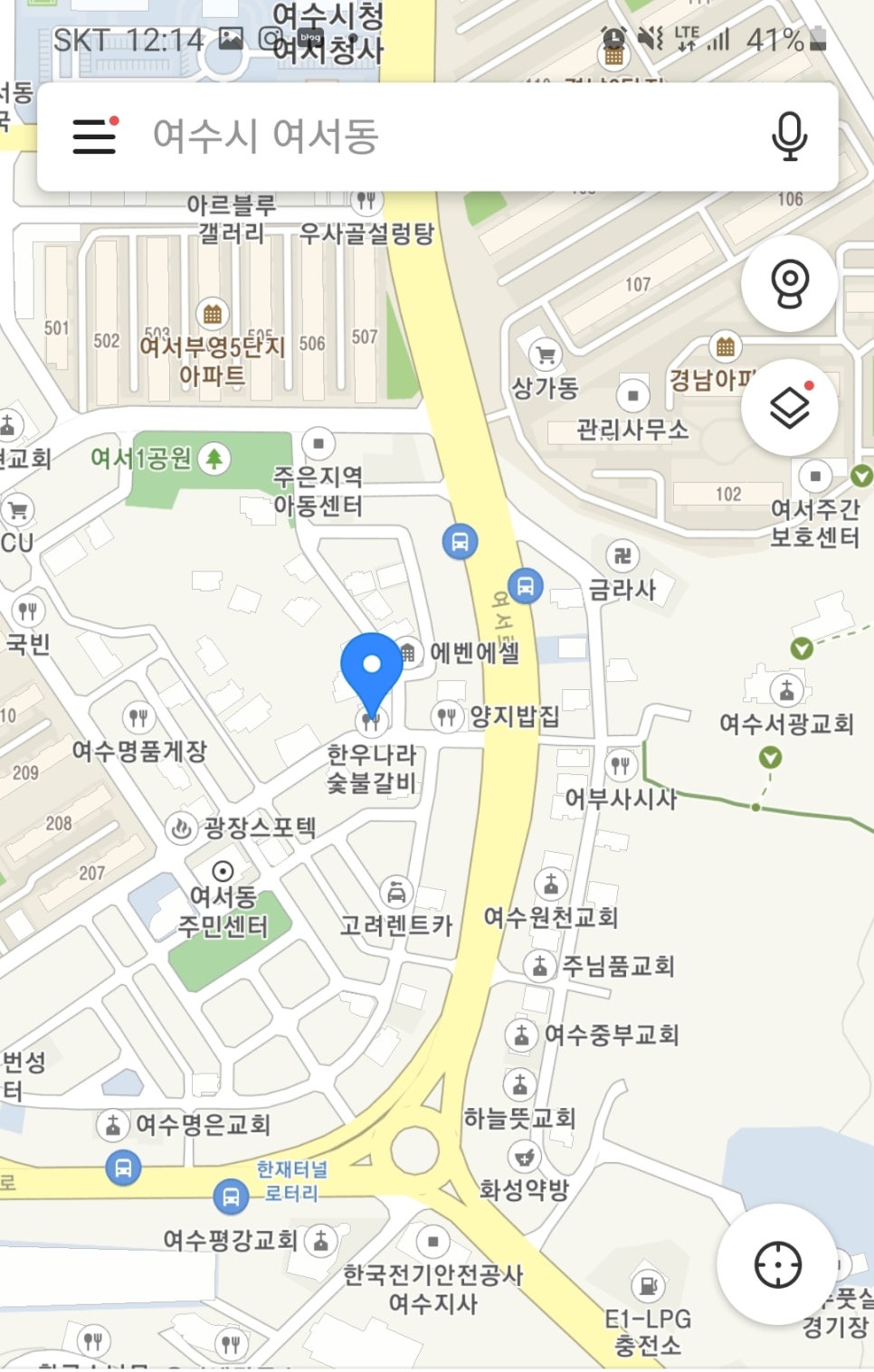한우나라숯불갈비 이미지