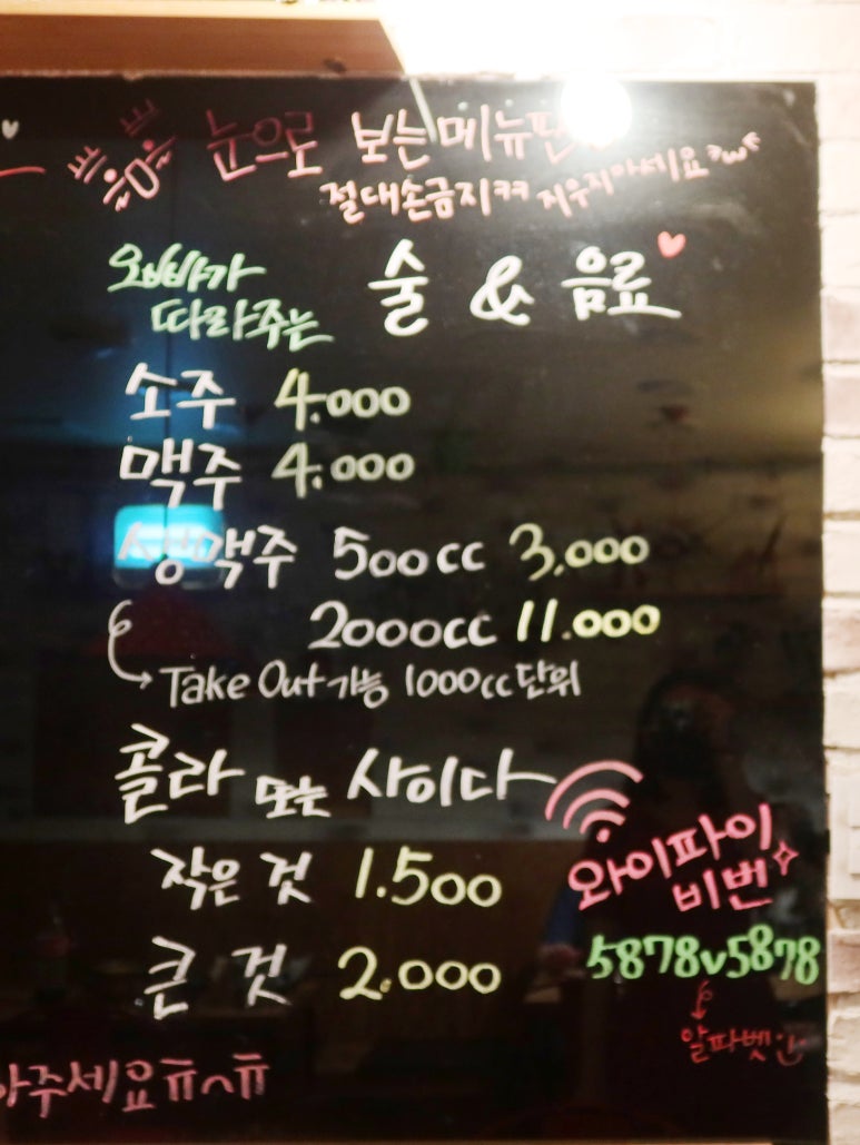 치킨튀기는오빠 이미지