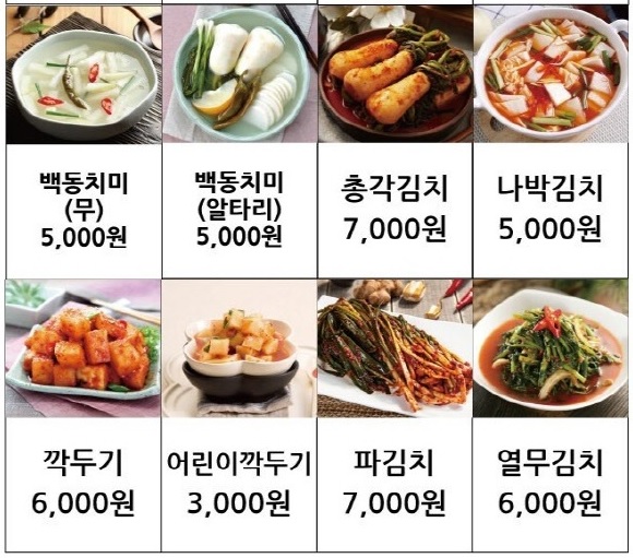 요리조리찬 이미지