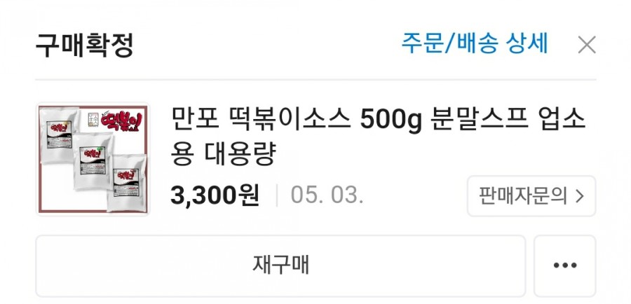 만포소스연구소 이미지