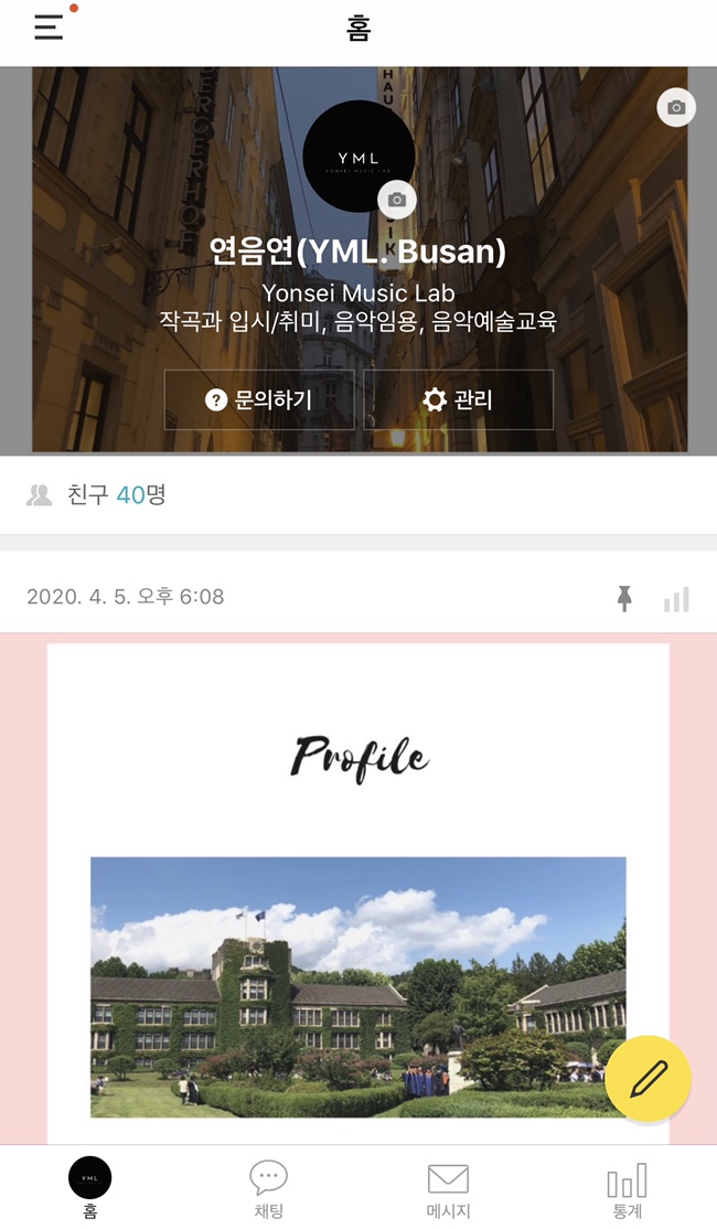와이엠엘 이미지