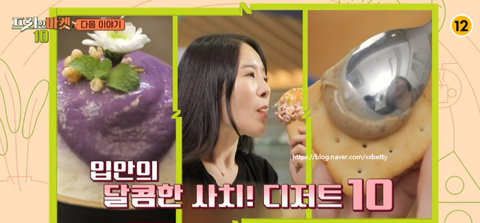 씨앤모어 이미지