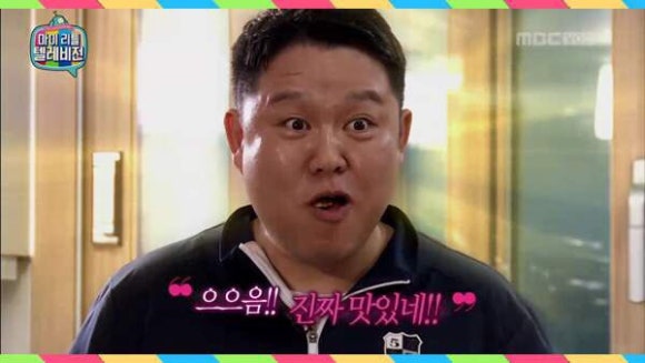 박터졌네 이미지
