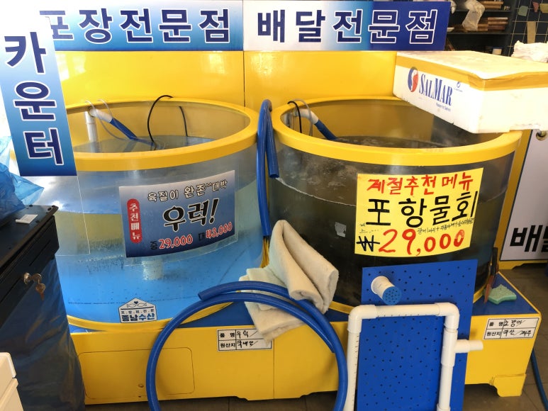 종남수산 이미지