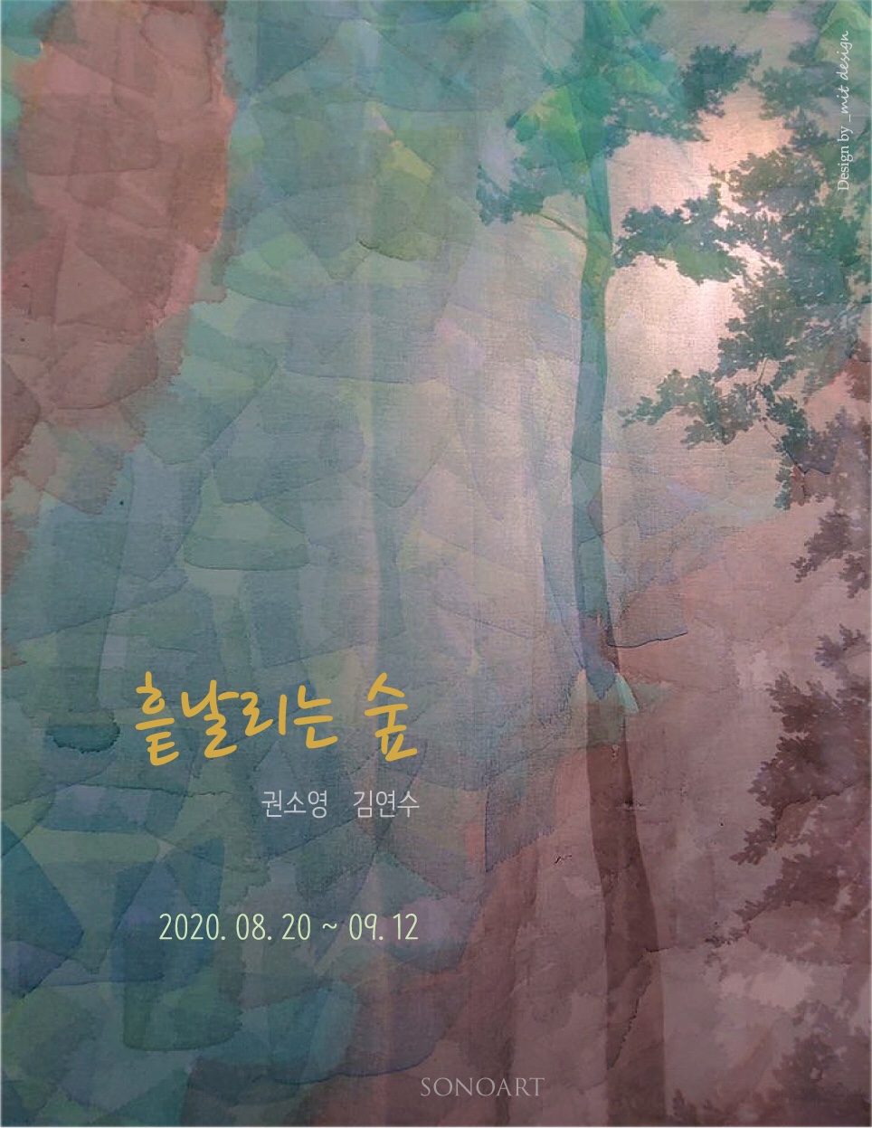 페페로미 이미지