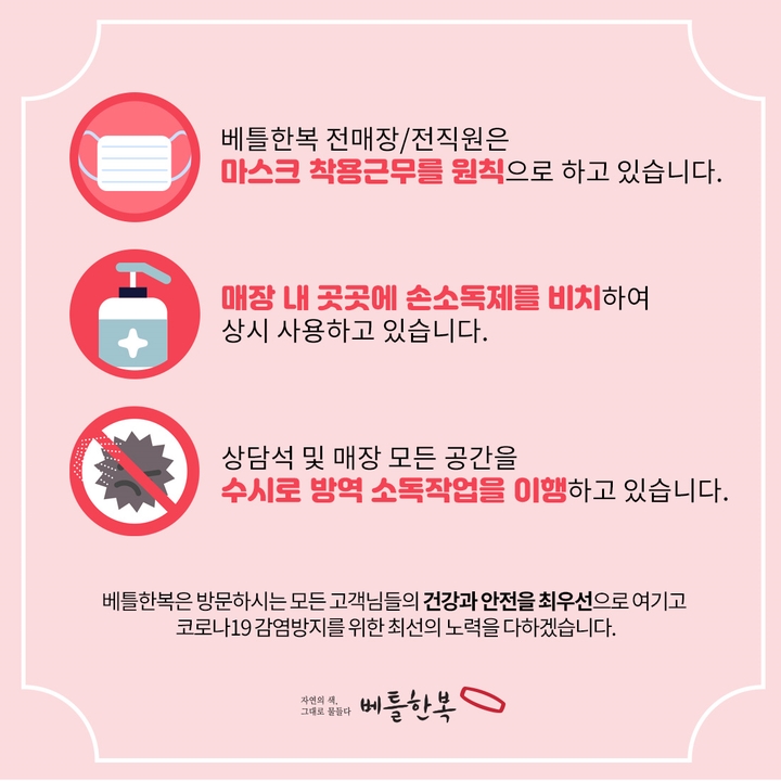 좋은날한복 이미지