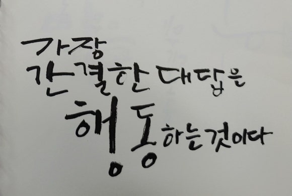 간결한대답 이미지
